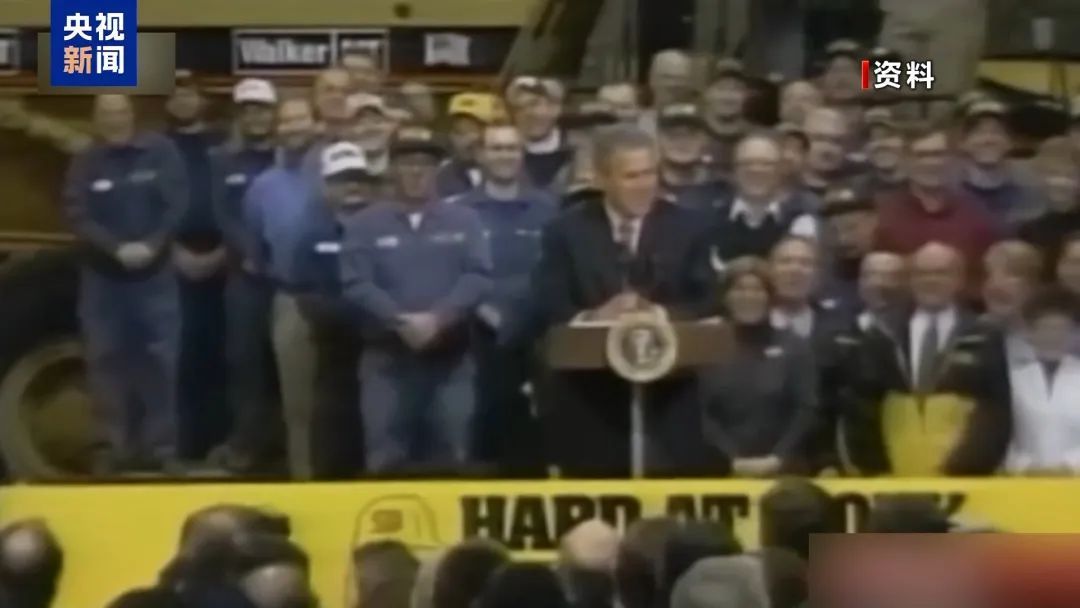 美国历史上5次发动“关税战” 伤人害己为何仍执迷不悟? 美国历史上5次发动“关税战” 伤人害己为何仍执迷不悟?