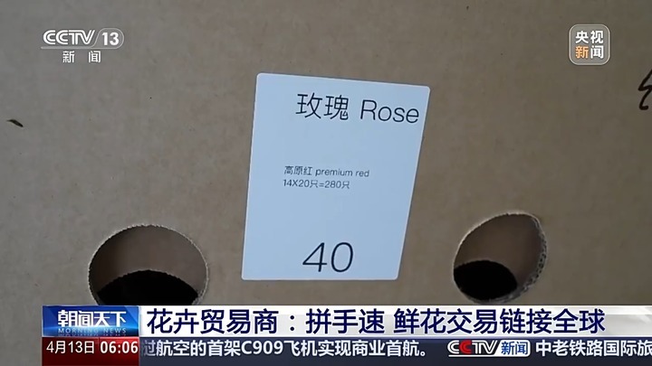 云南鲜花出口暴涨52.3%！韩国俄罗斯抢疯了