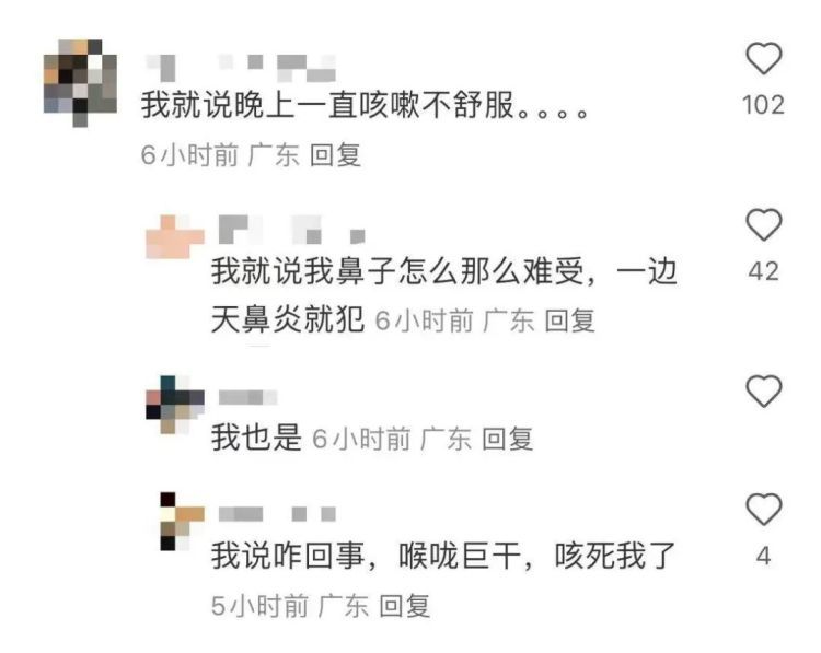 @广东人:沙尘吹过了南岭,出门记得戴好口罩 @广东人:沙尘吹过了南岭,出门记得戴好口罩