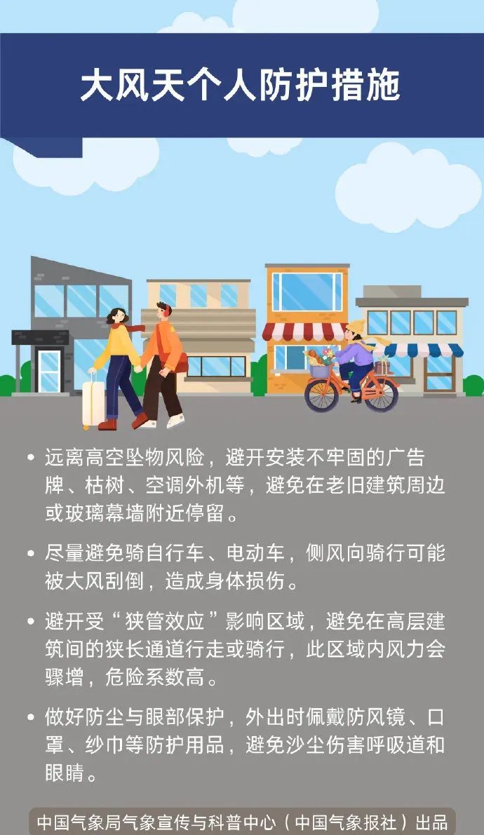 沈阳今天有雨夹雪，时间就在……