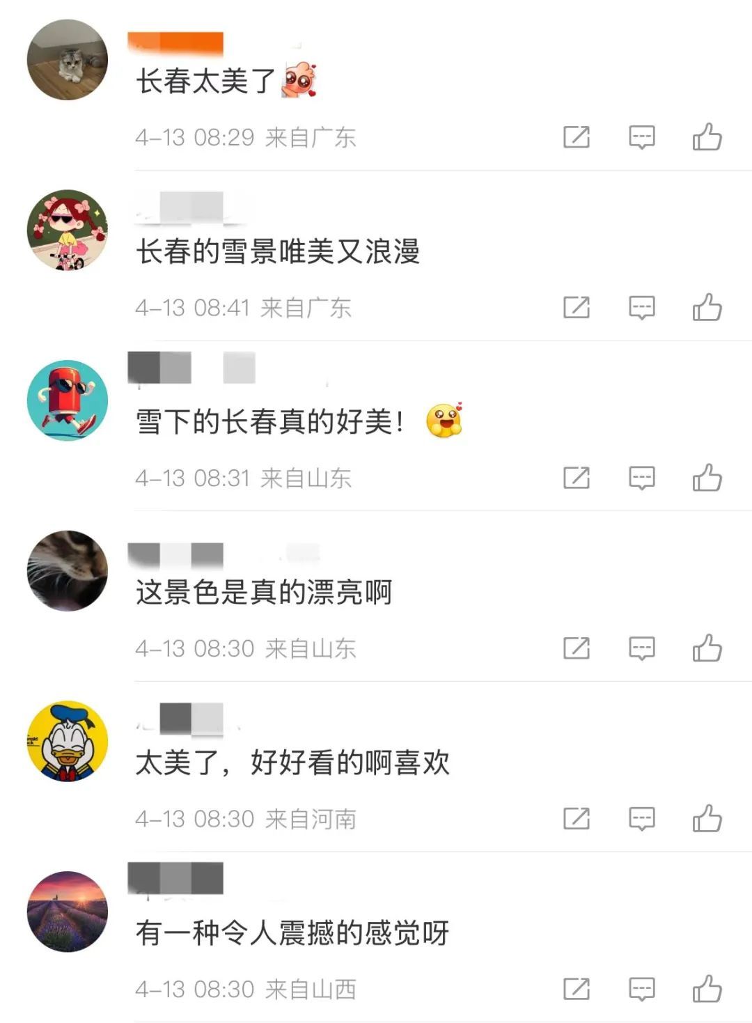 冲上热搜！长春限定版“桃花雪”刷屏