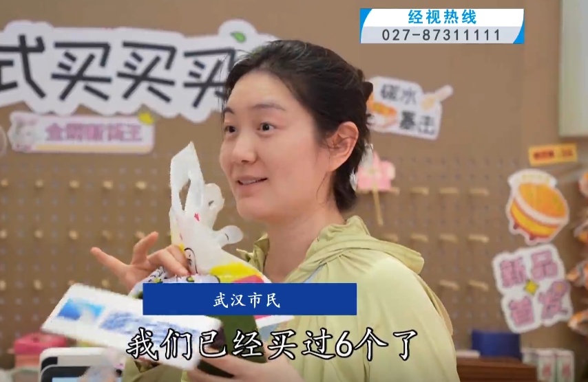 “蒜鸟”玩偶卖爆了！业内人士：“邪完鸟”即将上线