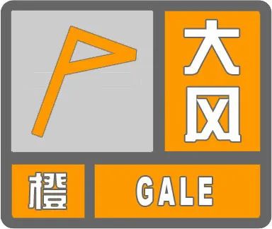 大风橙色预警！河北这里下雪了，接下来…