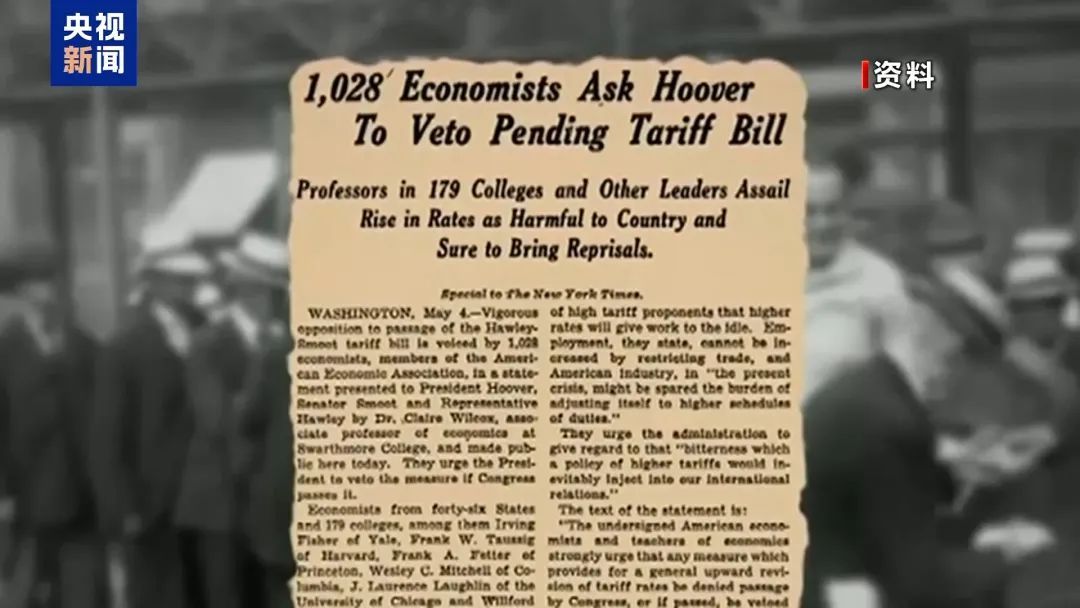 美国历史上5次发动“关税战” 伤人害己为何仍执迷不悟? 美国历史上5次发动“关税战” 伤人害己为何仍执迷不悟?
