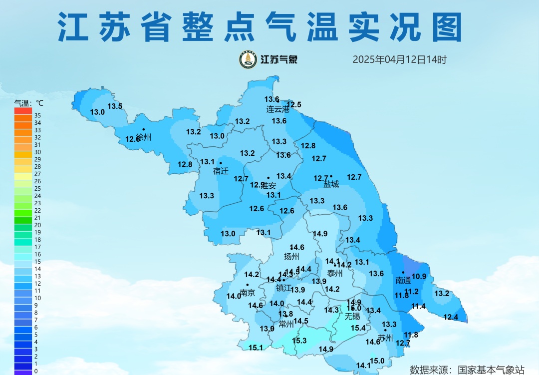 江苏气象发布:冷空气+气旋!阵风9级 江苏气象发布:冷空气+气旋!阵风9级