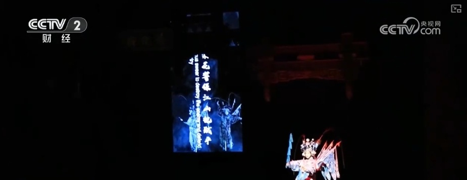 文化新动能撬动经济新“引擎”！文创、新秀新展、戏剧展演成新消费增长点