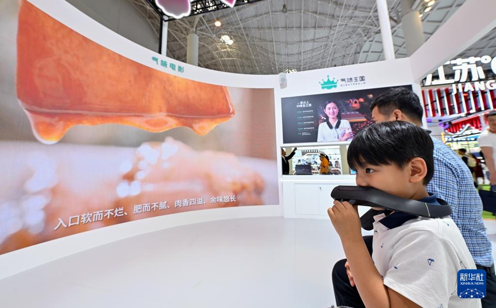 新华全媒+·第五届消博会丨第五届中国国际消费品博览会举办