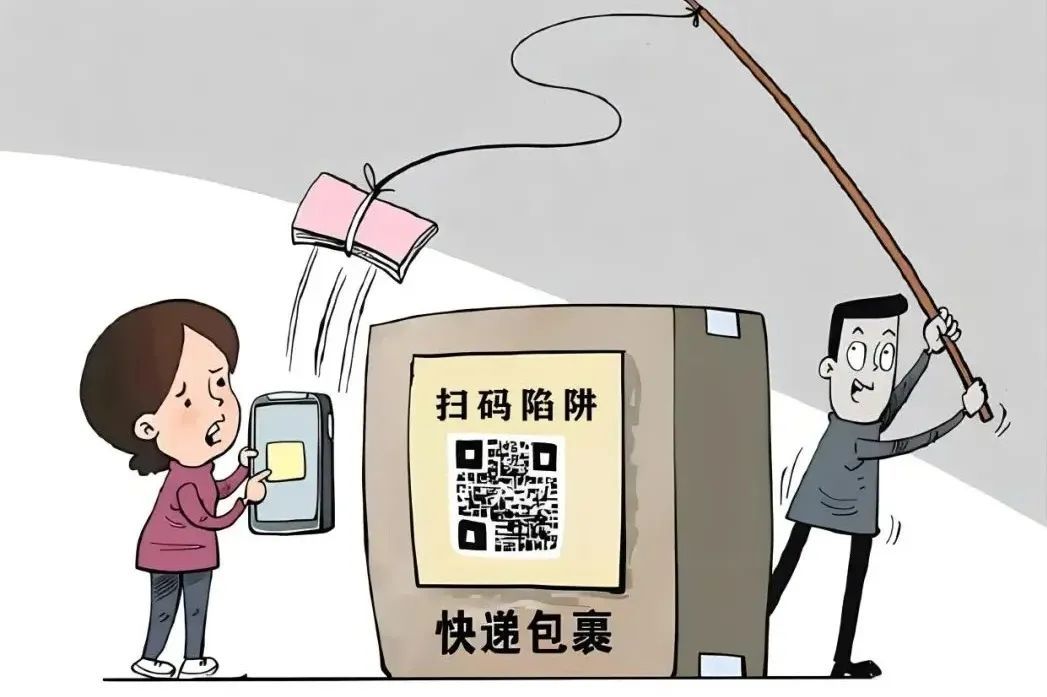 快递里面还有“小卡片”?这种“福利”已让市民损失9万元! 快递里面还有“小卡片”?这种“福利”已让市民损失9万元!