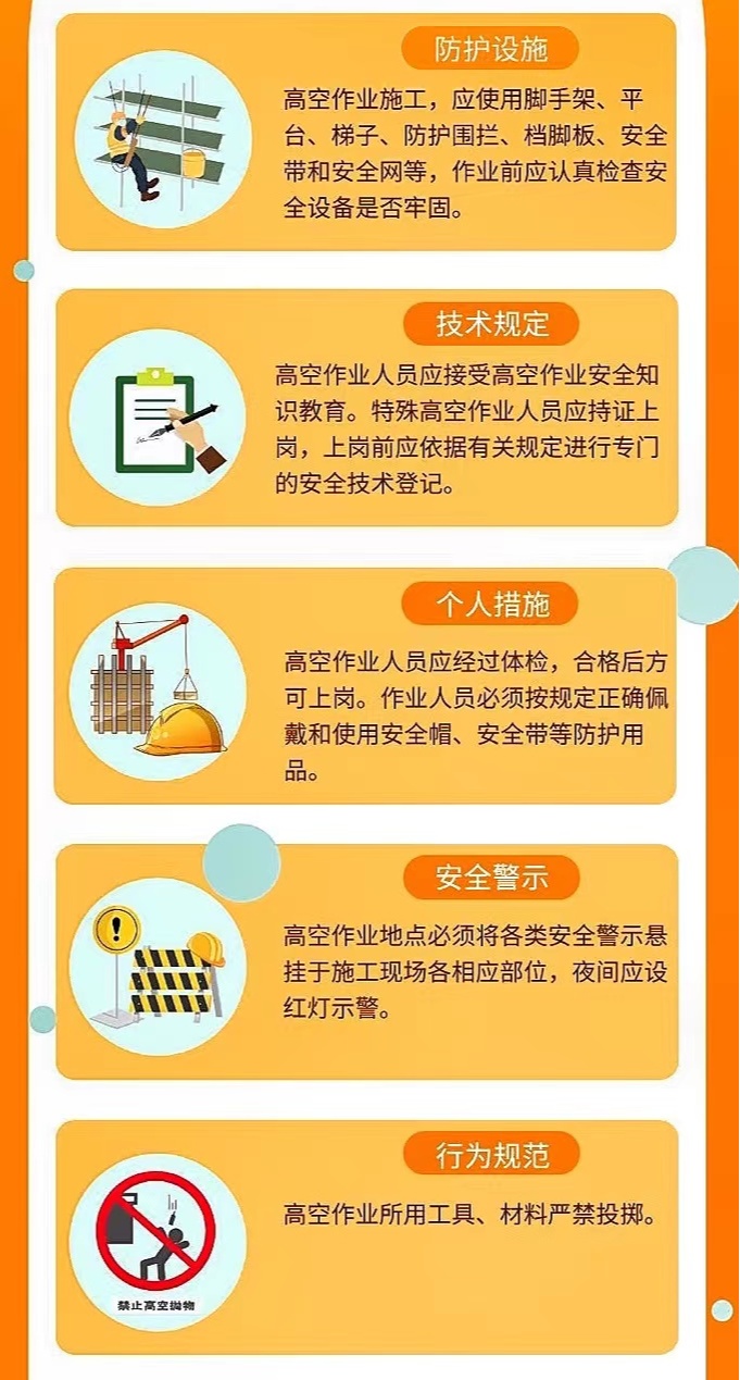 上不去?下不来?“上天下井”急坏消防员 上不去?下不来?“上天下井”急坏消防员