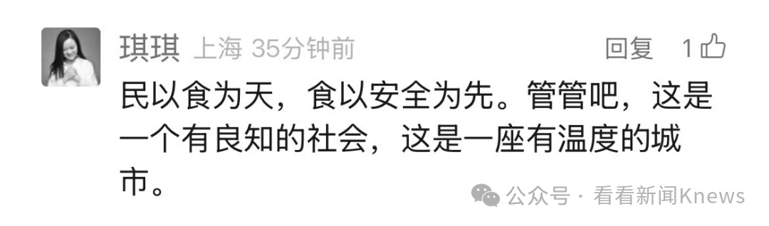 已立案调查！人均3888元、用大象粪便做甜品......