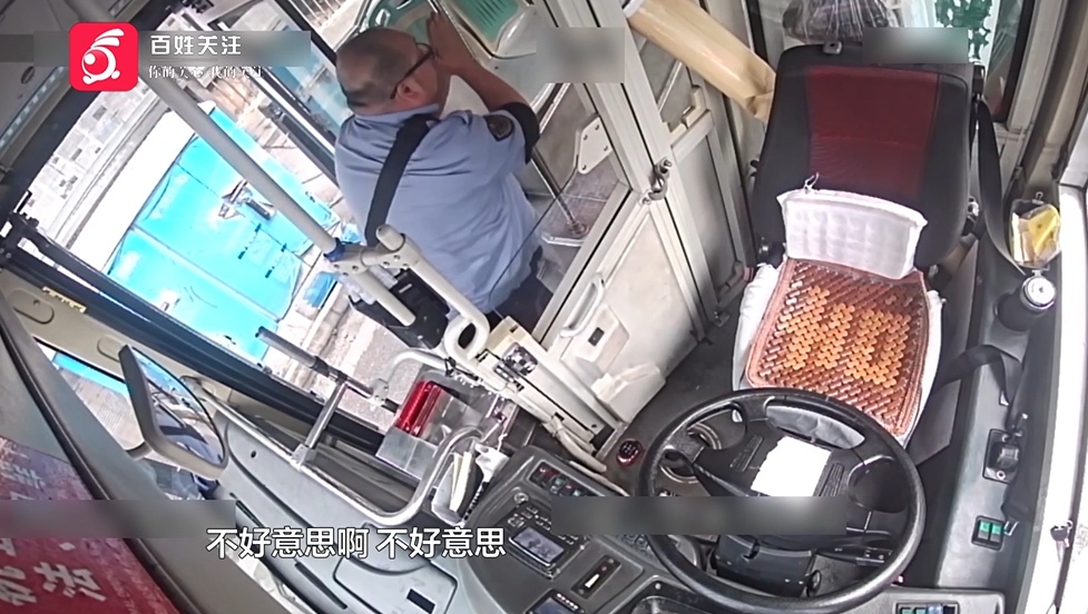 “耽误大家几分钟，我要先救人！”乘客突发身体不适，贵阳公交司机暖心送医