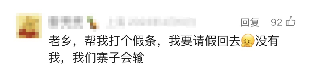 一地通知：明天起，放假4天！