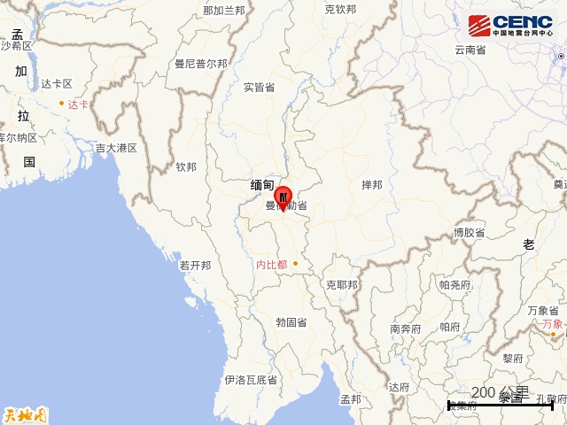 缅甸发生5.4级地震 缅甸发生5.4级地震
