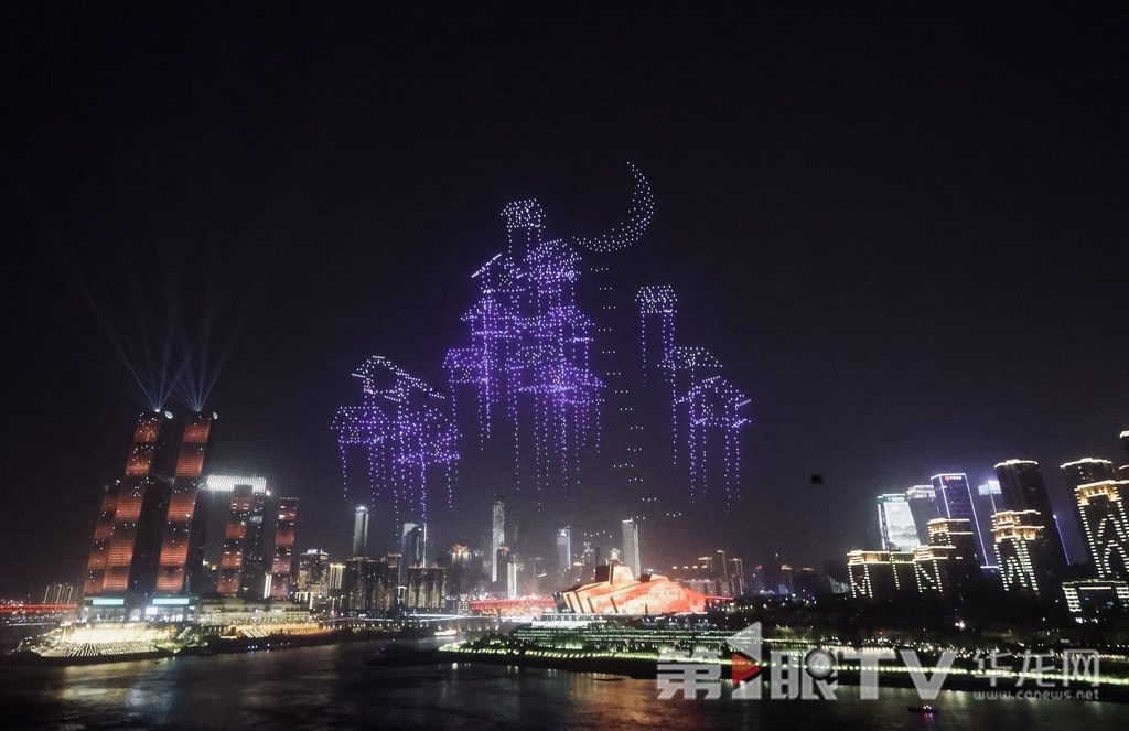 超赛博!重庆无人机灯光秀首场展演,现场画面来袭 超赛博!重庆无人机灯光秀首场展演,现场画面来袭