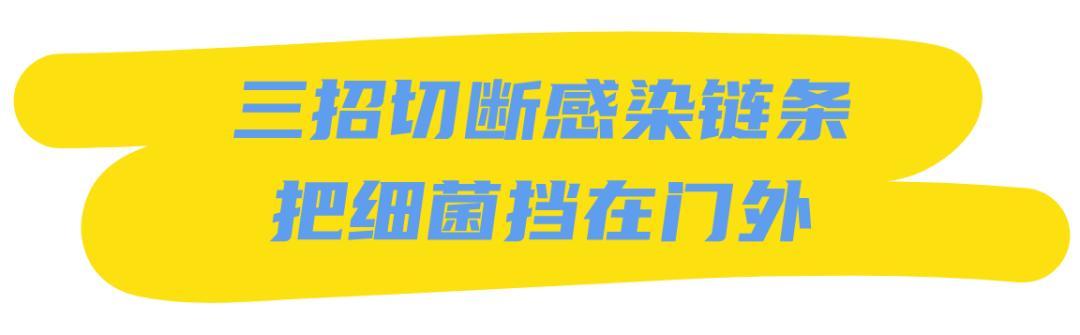 医生,揉眼睛居然有可能进ICU? 医生,揉眼睛居然有可能进ICU?