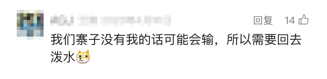 一地通知：明天起，放假4天！