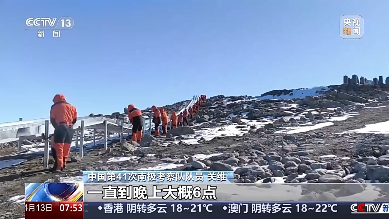 我的南极日记丨“这个苦，你别问我吃没吃过，我想都没想过”