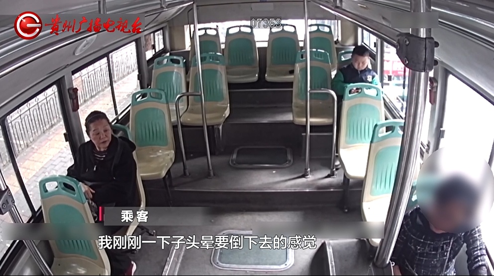 “耽误大家几分钟，我要先救人！”乘客突发身体不适，贵阳公交司机暖心送医