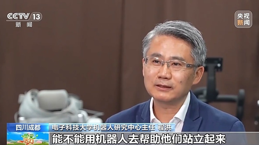 感受活力丨科技的意义具象化了!外骨骼机器人让下肢瘫痪患者重新站起来 感受活力丨科技的意义具象化了!外骨骼机器人让下肢瘫痪患者重新站起来