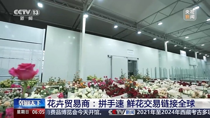 云南鲜花出口暴涨52.3%！韩国俄罗斯抢疯了