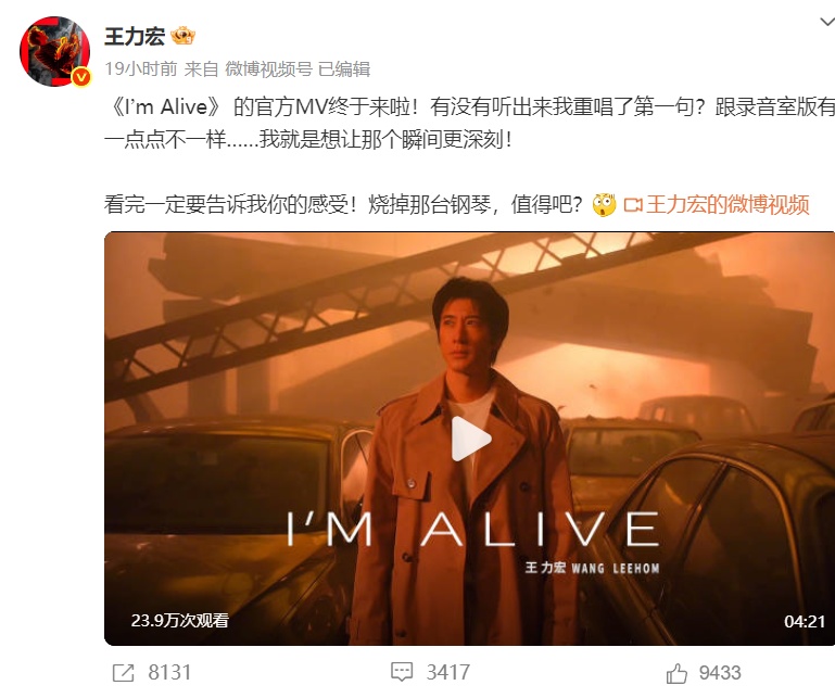 王力宏工作室:均属捏造! 王力宏工作室:均属捏造!