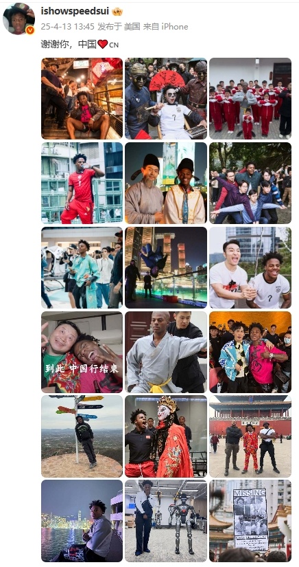 网红“甲亢哥”发文：谢谢你，中国！