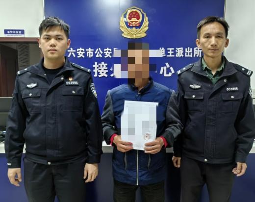 编造“灭门惨案”，安徽一网民被行政处罚！