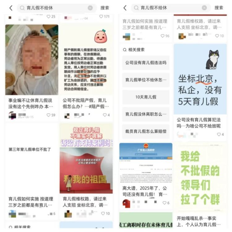 男子请育儿假不成,被扣去4天年假,法院判了! 男子请育儿假不成,被扣去4天年假,法院判了!