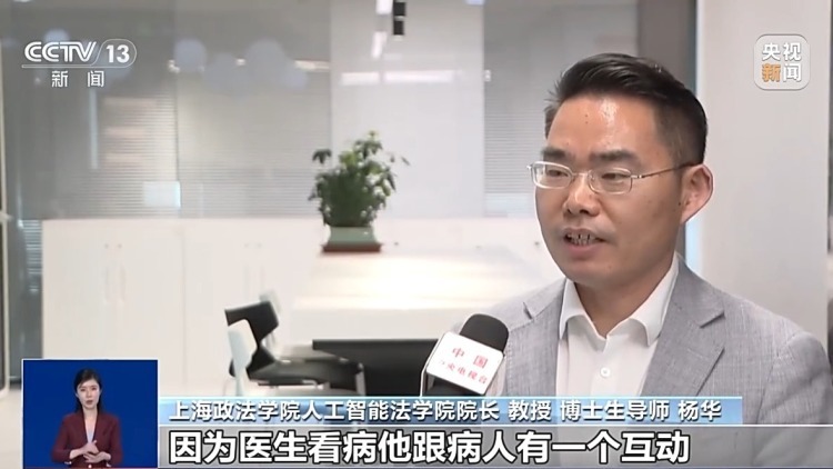 “AI医生”误诊险些要人命?真相来了 “AI医生”误诊险些要人命?真相来了