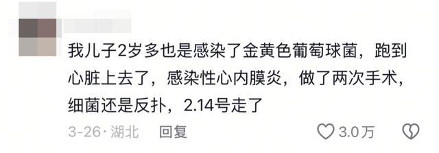 医生,揉眼睛居然有可能进ICU? 医生,揉眼睛居然有可能进ICU?