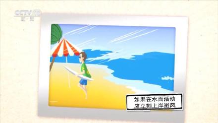 大风是怎么形成的