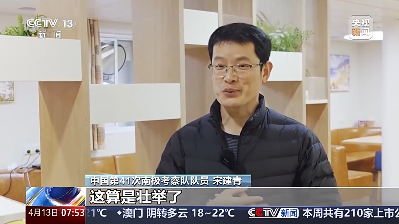 我的南极日记丨“这个苦，你别问我吃没吃过，我想都没想过”