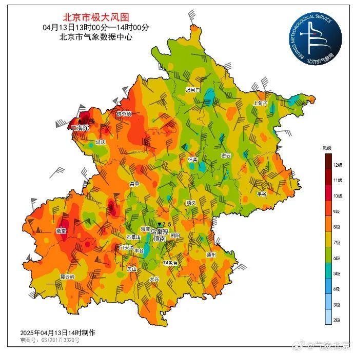 多条地铁线恢复运营,北京持续性大风预计结束时间—— 多条地铁线恢复运营,北京持续性大风预计结束时间——
