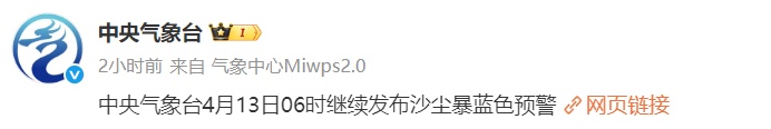 沙尘将进入福建 接下来福州...... 沙尘将进入福建 接下来福州......