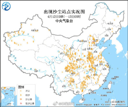 沙尘吹到海南去了