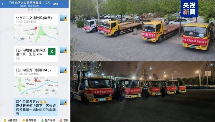 北京已受理因大风产生的保险报案超500件