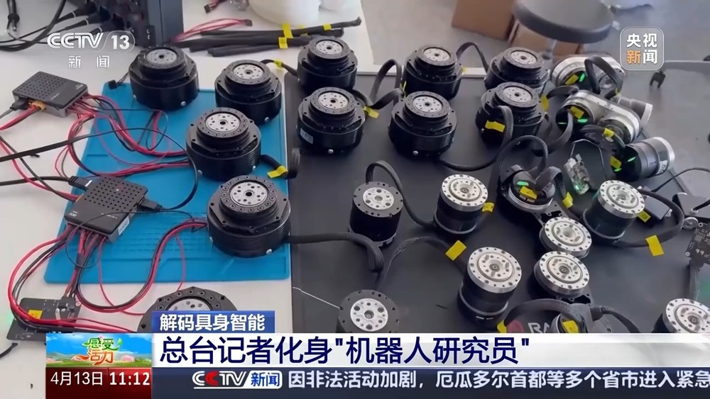 感受活力丨怎样做出一台人形机器人？这个“不一样”的团队带你感受