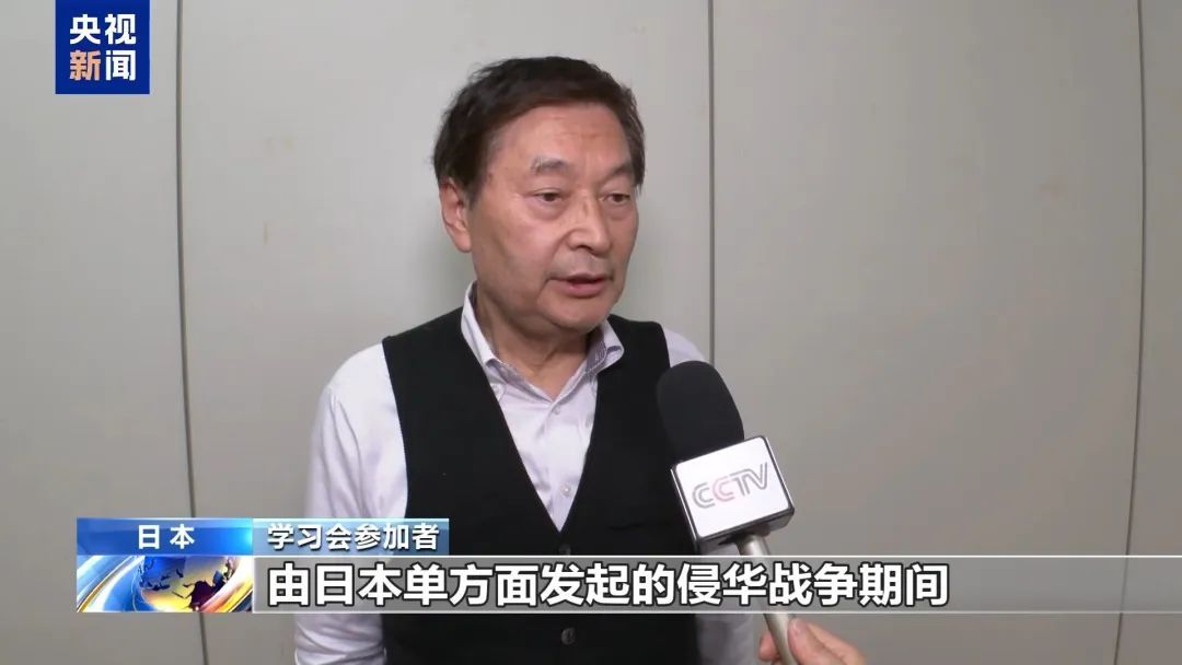 侵华日军细菌战罪行再添新证据