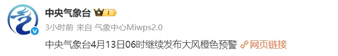 沙尘将进入福建 接下来福州...... 沙尘将进入福建 接下来福州......