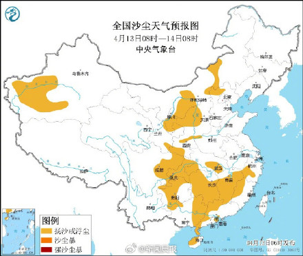 沙尘吹到海南去了