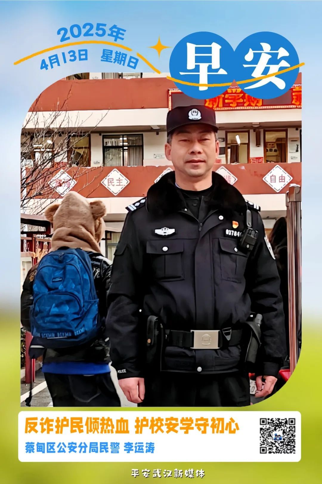 险!婆婆陷入“连环计”迷局,赞!民警两访巧破“双簧戏” 险!婆婆陷入“连环计”迷局,赞!民警两访巧破“双簧戏”