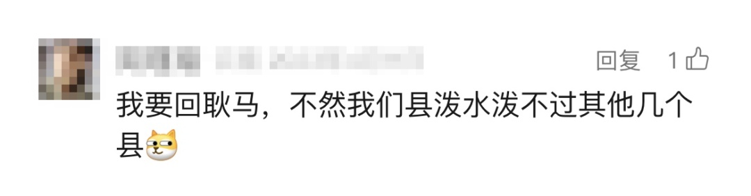 一地通知：明天起，放假4天！