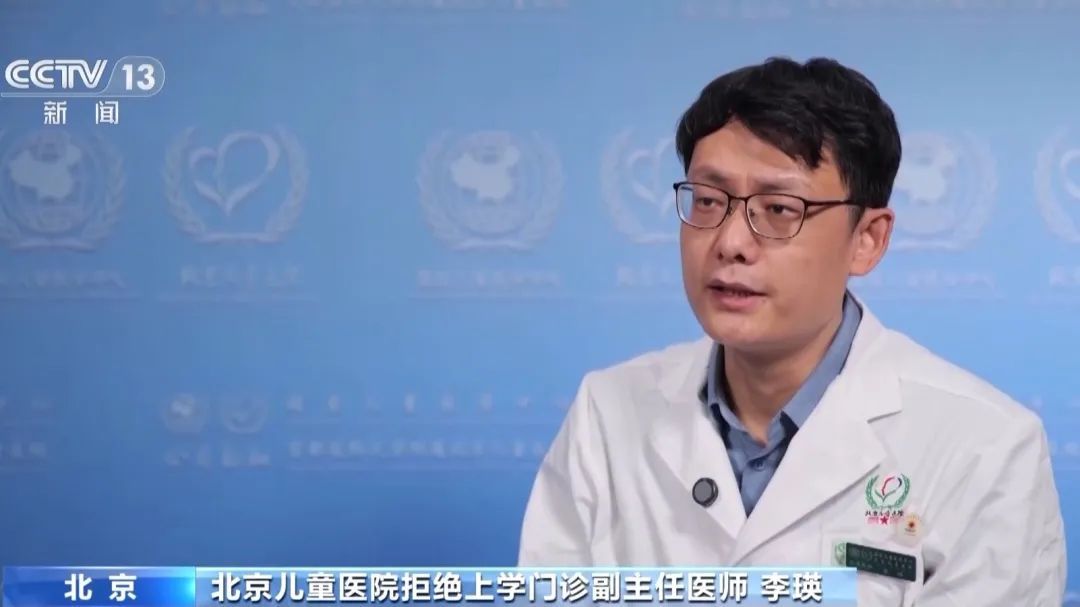 一号难求的“不想上学门诊”