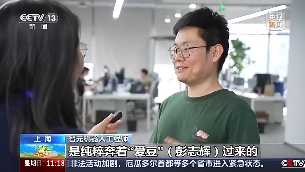 感受活力丨怎样做出一台人形机器人？这个“不一样”的团队带你感受