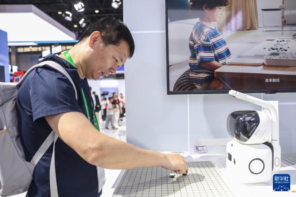 新华全媒+·第五届消博会丨第五届中国国际消费品博览会举办