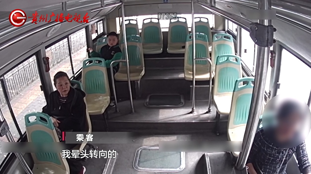 “耽误大家几分钟，我要先救人！”乘客突发身体不适，贵阳公交司机暖心送医