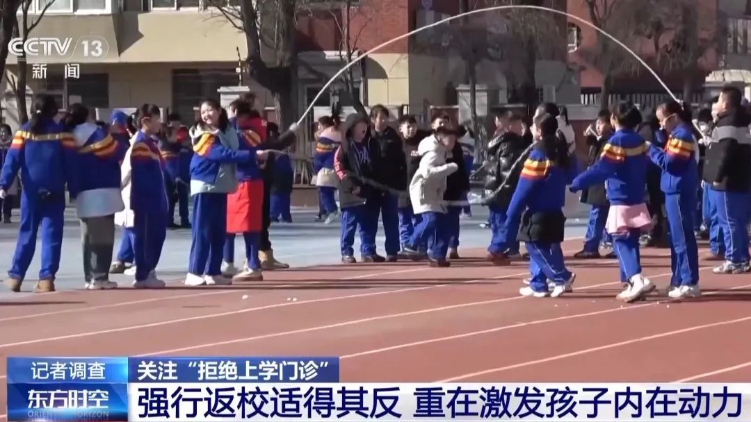 一号难求的“不想上学门诊”