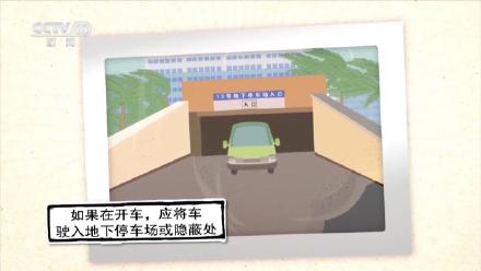 大风是怎么形成的