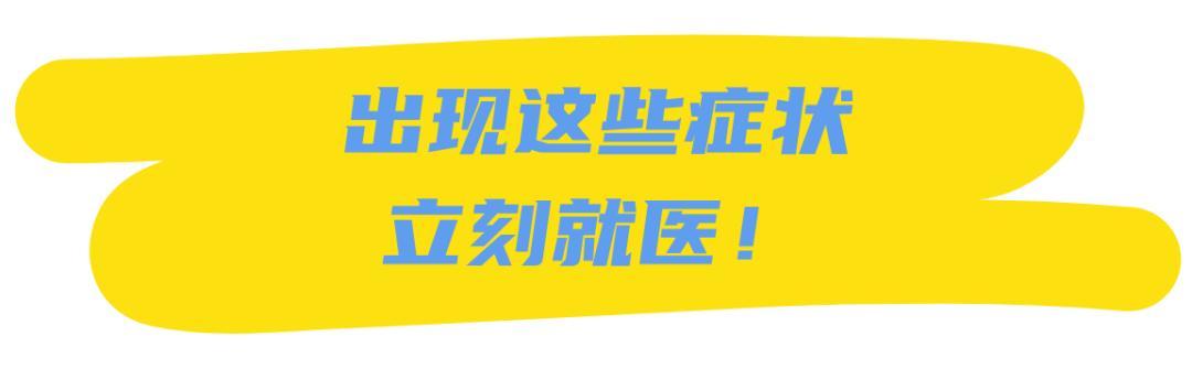 医生,揉眼睛居然有可能进ICU? 医生,揉眼睛居然有可能进ICU?