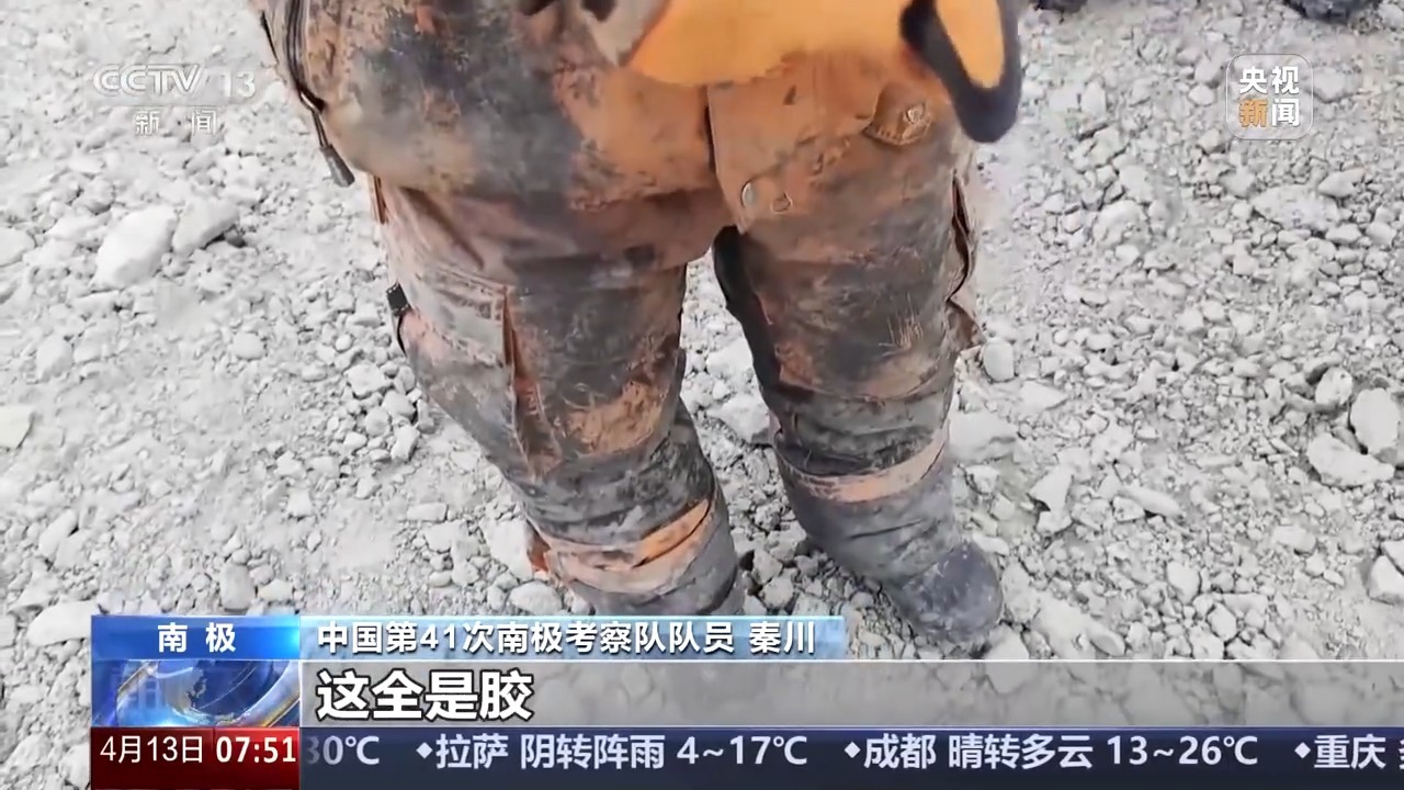 我的南极日记丨“这个苦，你别问我吃没吃过，我想都没想过”